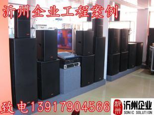 上海專業音響設備選購指南與報價解析